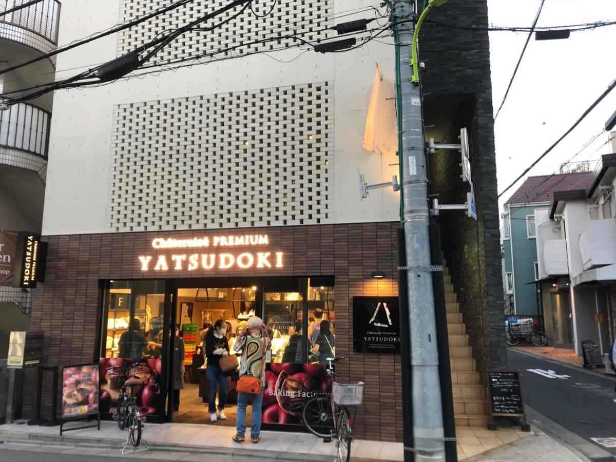 Kyodo Private House Villa Tokyo Dış mekan fotoğraf