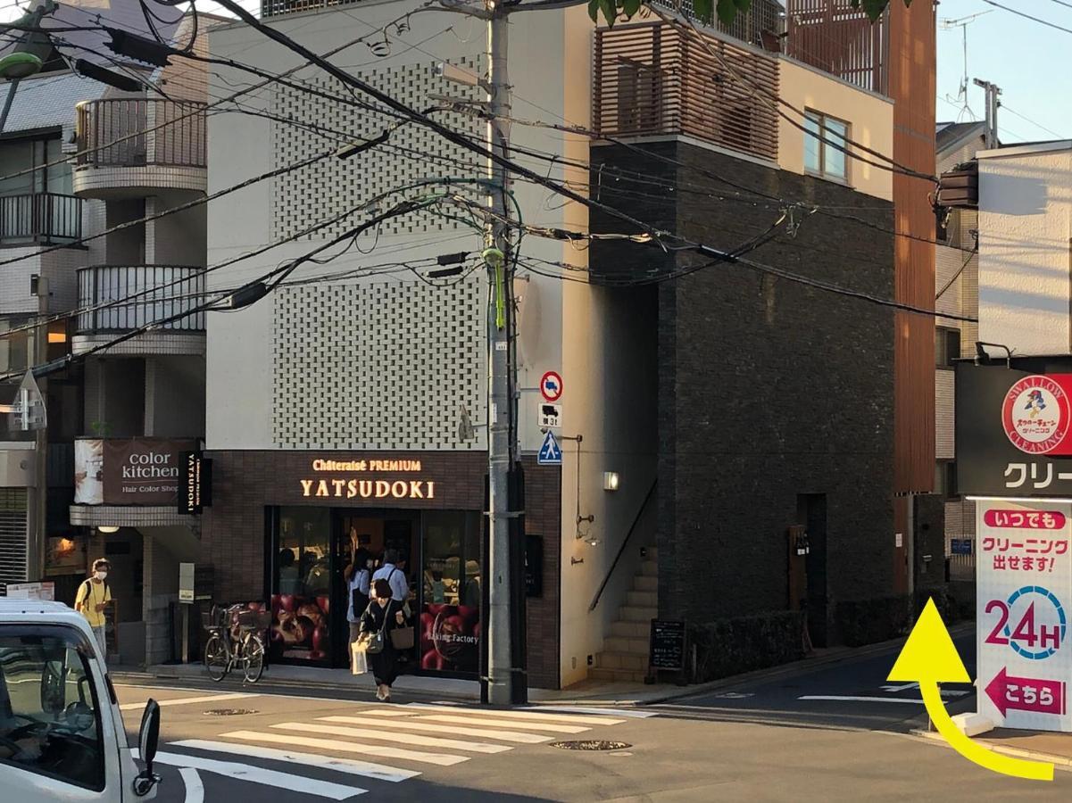 Kyodo Private House Villa Tokyo Dış mekan fotoğraf
